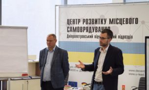 2018_11_1-2_Dnipro_SECAP (4)