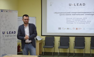 2019_02_4-5_Vinnytsia (4)