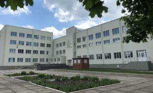 Slavutych Shkola 2